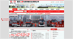 Desktop Screenshot of jnqc8.com